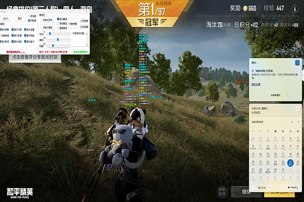 CF外挂最快速度透视自瞄效果